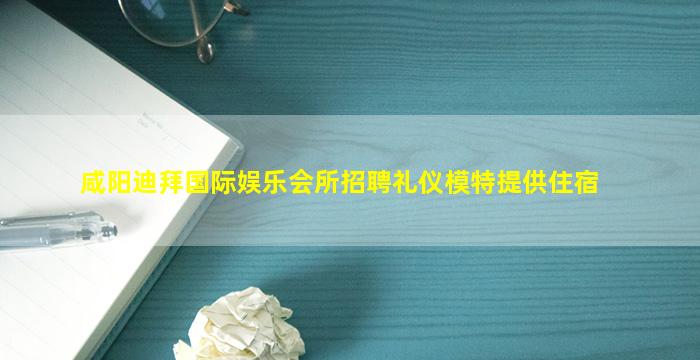 合肥酒吧招聘